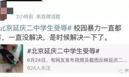 爆料网 校园生活,爆料网带你走进真实校园